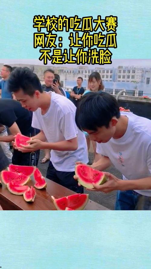 吃瓜网每日大赛校园大赛,校园风采大比拼,青春活力燃动全场